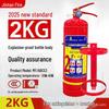 5kg Dry Powder Fire Extinguisher - 2025 National Standard for Shops, Portable for 3/4/8KG Needs
