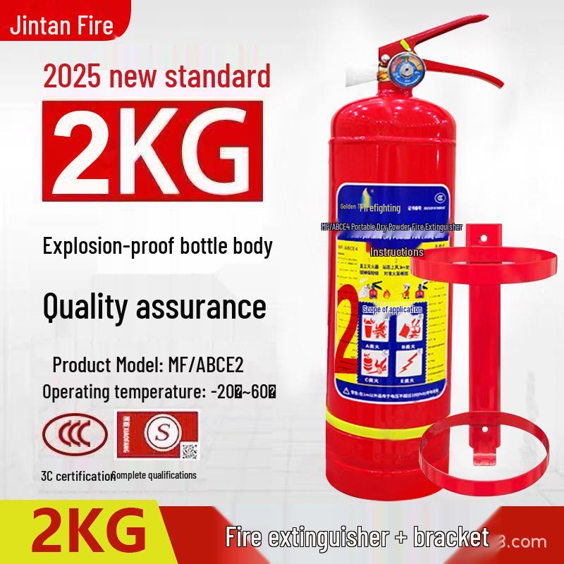 5kg Dry Powder Fire Extinguisher - 2025 National Standard for Shops, Portable for 3/4/8KG Needs