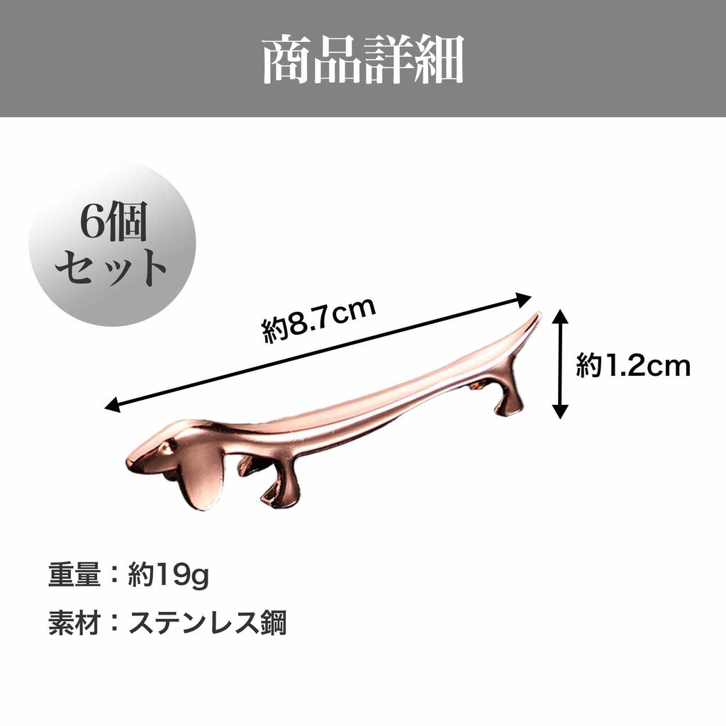 Felimoa Cutlery Rest Dachshund Chopstick Rest Knife Rest Party Set of 6 (Rose Gold)