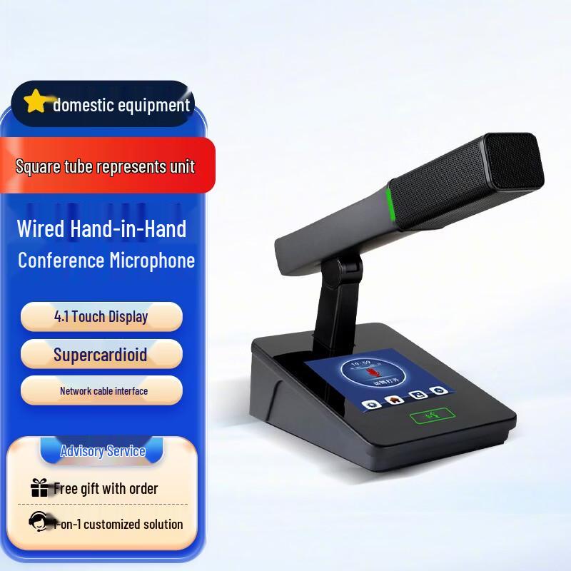 

GREATWALL HL 530D Digital Conference Delegate Microphone (CN version)
