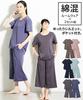 Nissen Pajama and Loungewear Set of Cotton Blend Loungewear in Charcoal and Size 5L Set 2-Piece Simple, Loose-Fit Blue,