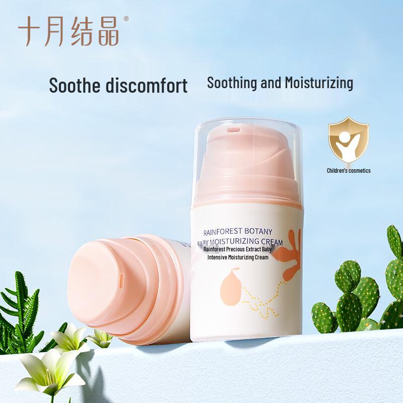 October Crystal Baby Intense Moisturizing Cream