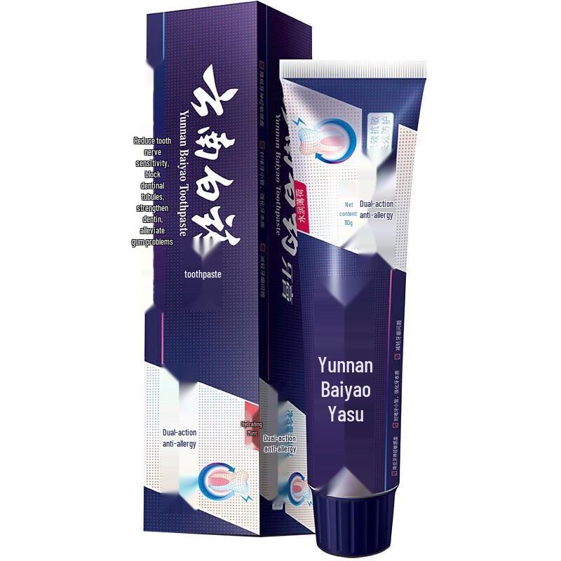 Yunnan Baiyao Dual-Effect Anti-Sensitive Toothpaste