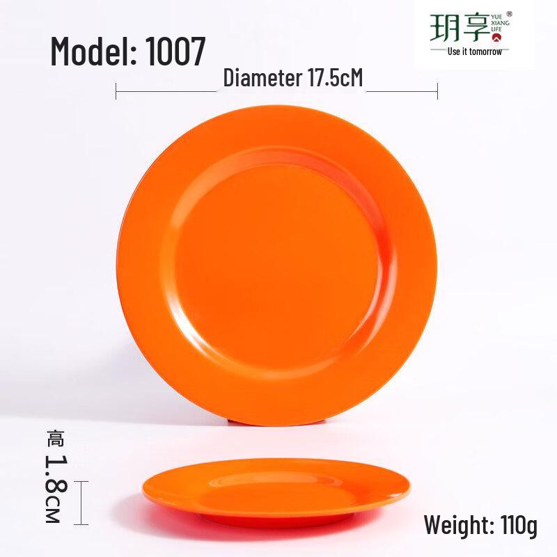 YXMA Commercial Nordic Melamine 7-inch Flat Plate