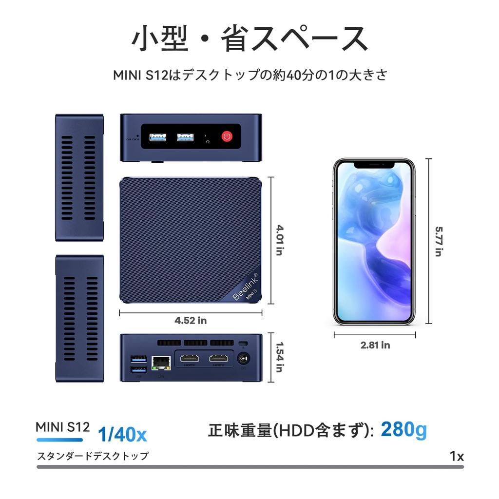 Beelink MINI S12 Mini Intel Alder Up to 8GB 256GB Business Mini Desktop Dual WiFi BT PC, Lake-N95 Processor, 3.40GHz, RAM, SSD, PC, HDMI, 5, 4.2,