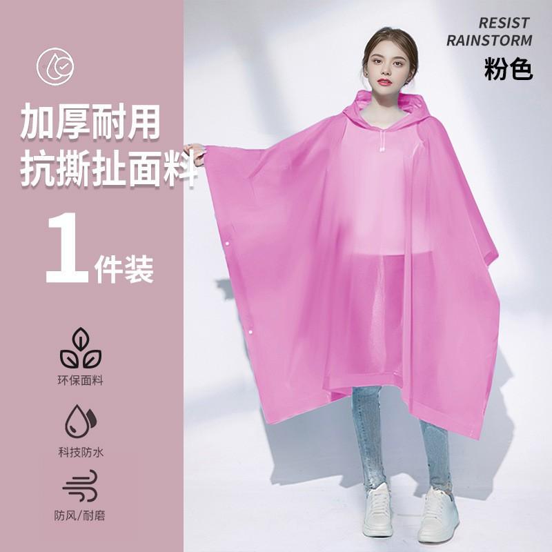 Disposable raincoat eva adult children thickened long full body rainstorm-proof cape, a must for outdoor rafting tourism