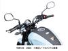 Kijima Motorcycle Parts Handlebar with Tracker Bar, Position Adjustable, Steel, Matte Black, for XSR125 ('24-/RE46J) 204-3397
