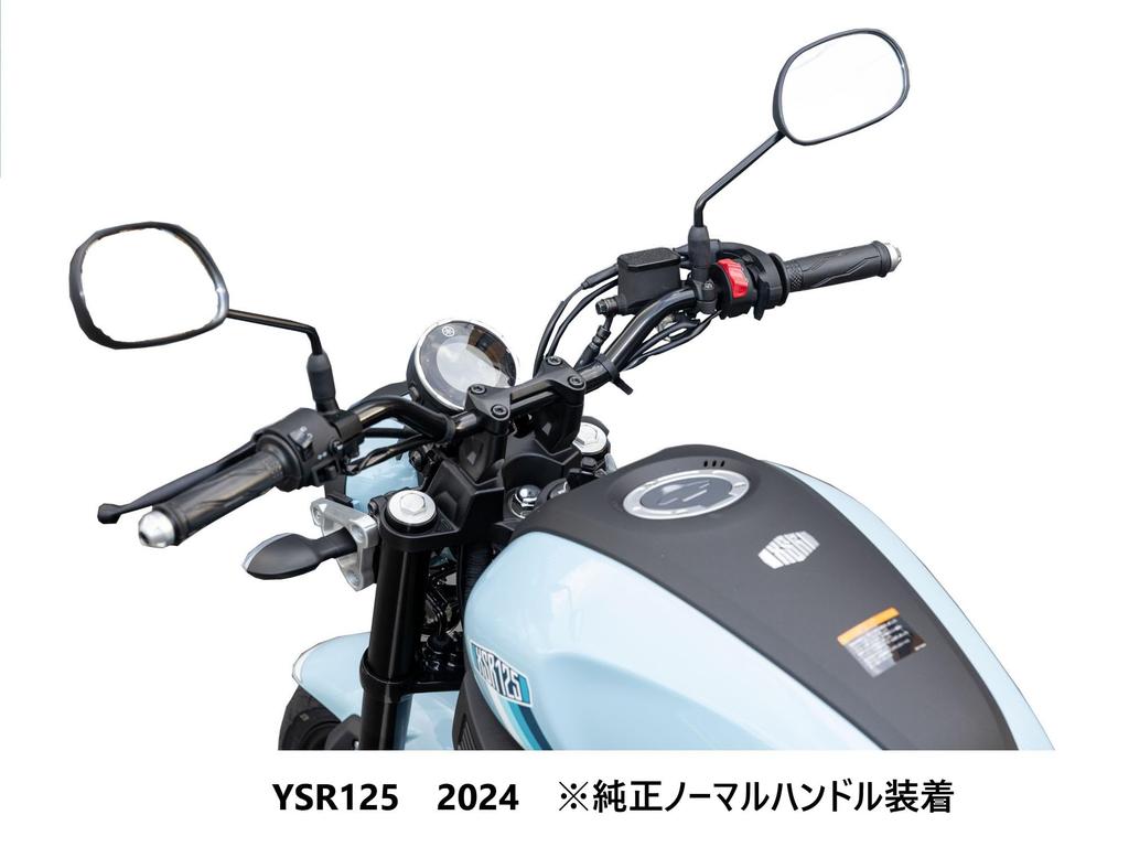 Kijima Motorcycle Parts Handlebar with Tracker Bar, Position Adjustable, Steel, Matte Black, for XSR125 ('24-/RE46J) 204-3397