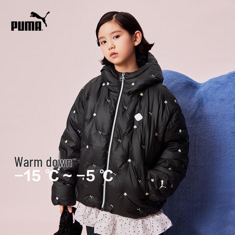PUMA Girls' Winter Down Jacket