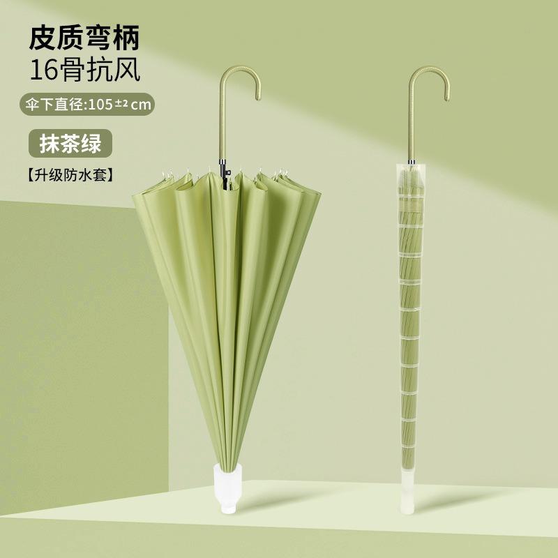 Small fresh automatic umbrella high-end parasol sunscreen umbrella straight rod large umbrella umbrella umbrella sun umbrella