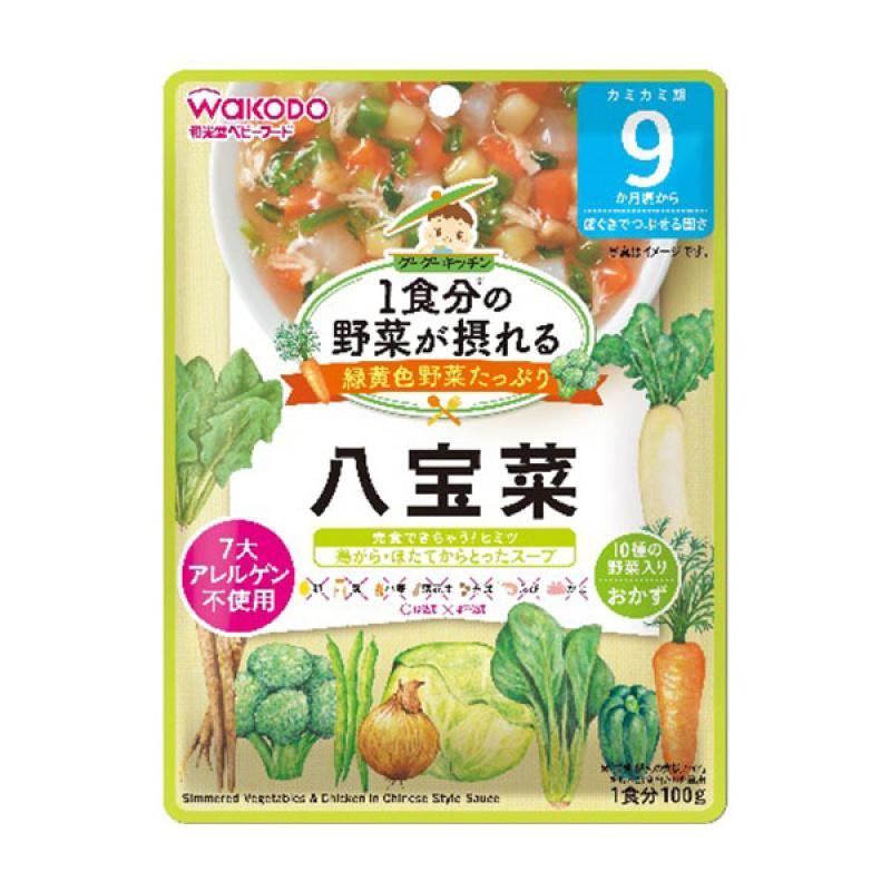 Gugu Kitchen Yahona 100g That Allows You To Consume Vegetables for One Meal