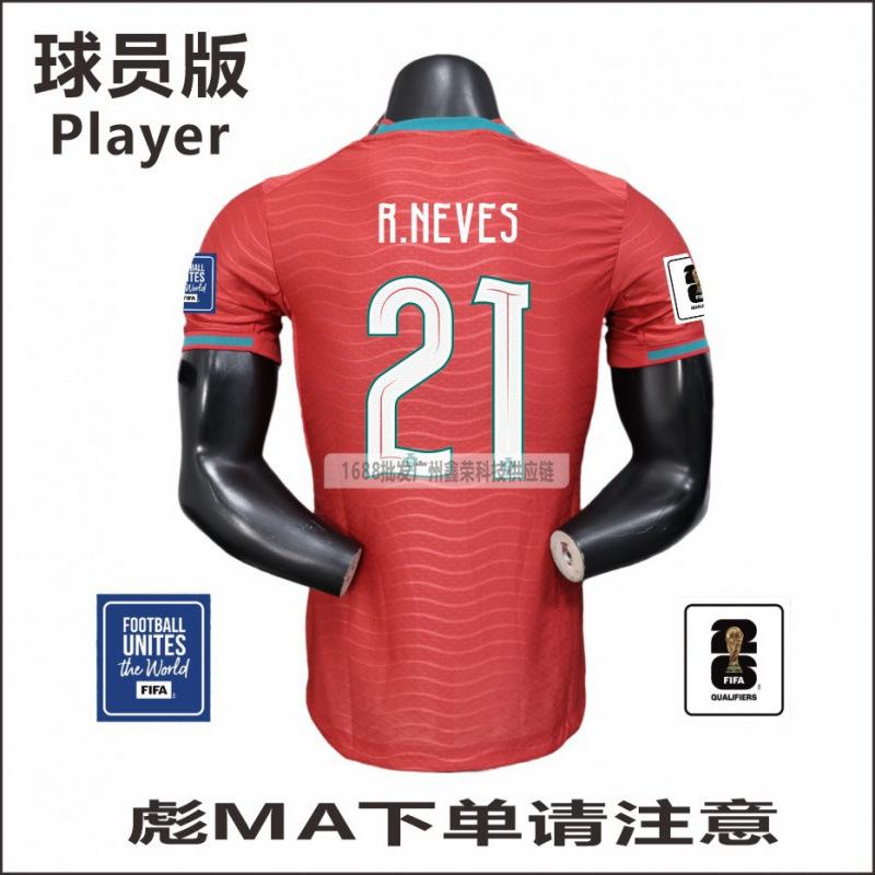 Maglia da calcio del Portogallo per la Coppa del Mondo 2026, versione giocatore in casa N.. 7 Ronaldo No. 8 B tariffa maglia da calcio singola da adulto
