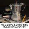 Bialetti Moka Express Italian 3-Cup Stovetop (Coffee Maker, Espresso Maker, Mocchinetta)