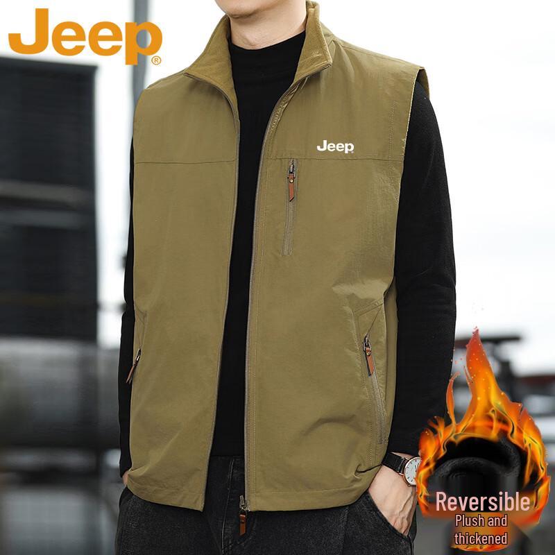 Jeep Men's Reversible Fleece-Lined Windproof Vest