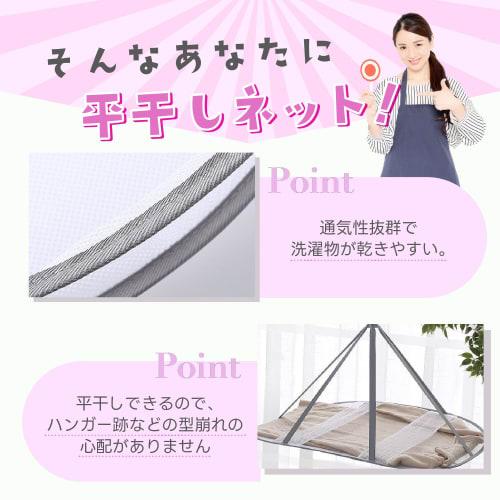 Karim 2-Tier Clothes Drying Net, Foldable, Flat Laundry Drying Net, Keeps Laundry Flat, Prevents Shape Change, Breathable, Suitable for Knitwear, Stuf