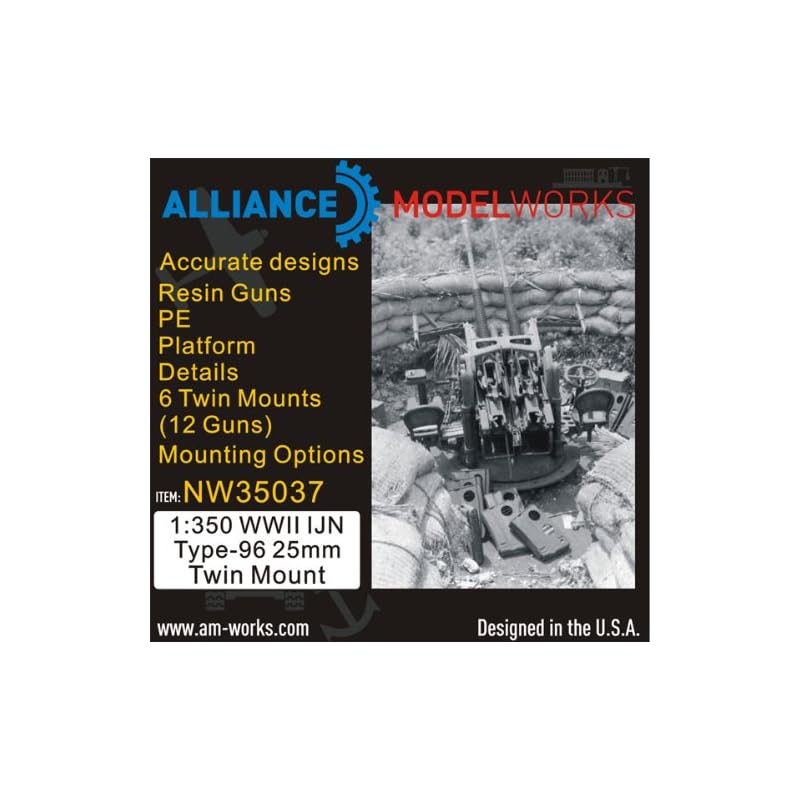 

1/350 25-мм спаренный пулемет для кораблей ВМС Японии NW35037