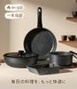 CAROTE Poêle 12 Cuisinière à Gaz IH Sans PFOA et Autres Substances Nocives Professionnelle Amovible Marbre Parfait pour le Nouvel Ensemble Série EW, Pièces, &