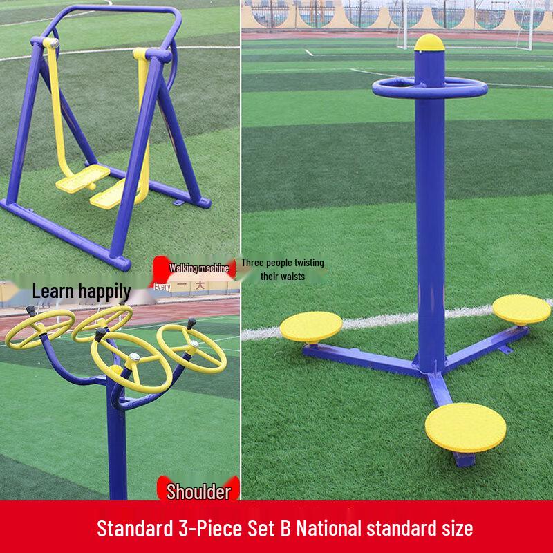 Magic Shark Outdoor Fitness Equipment Set