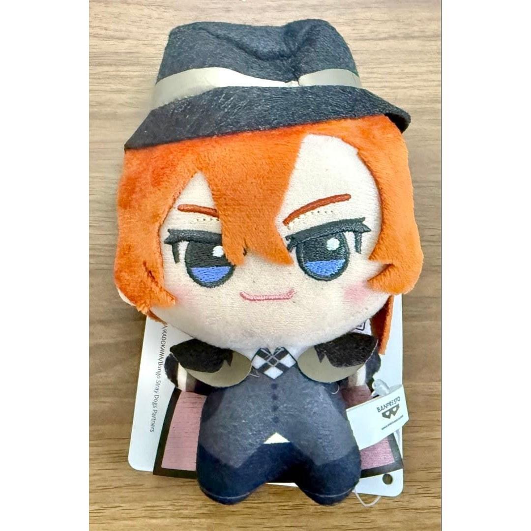 Bungo Stray Dogs Nakahara Chuuya Chibi Gurumi