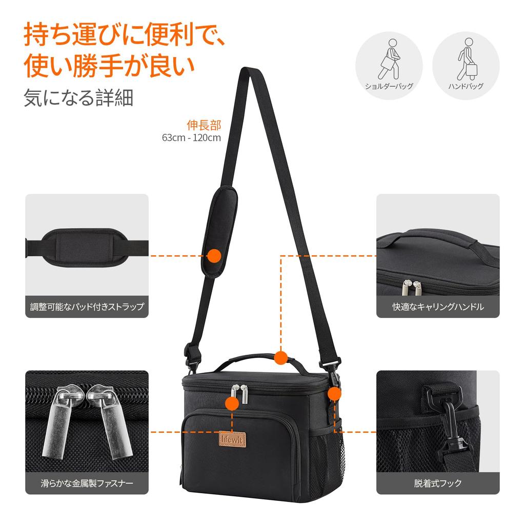 Lifewit Cooler Box, Small, Lightweight, Soft Cooler, Insulated Lunch Bag, 9L Capacity, Can Be Carried by Hand or Over the Shoulder, Triple-Layer