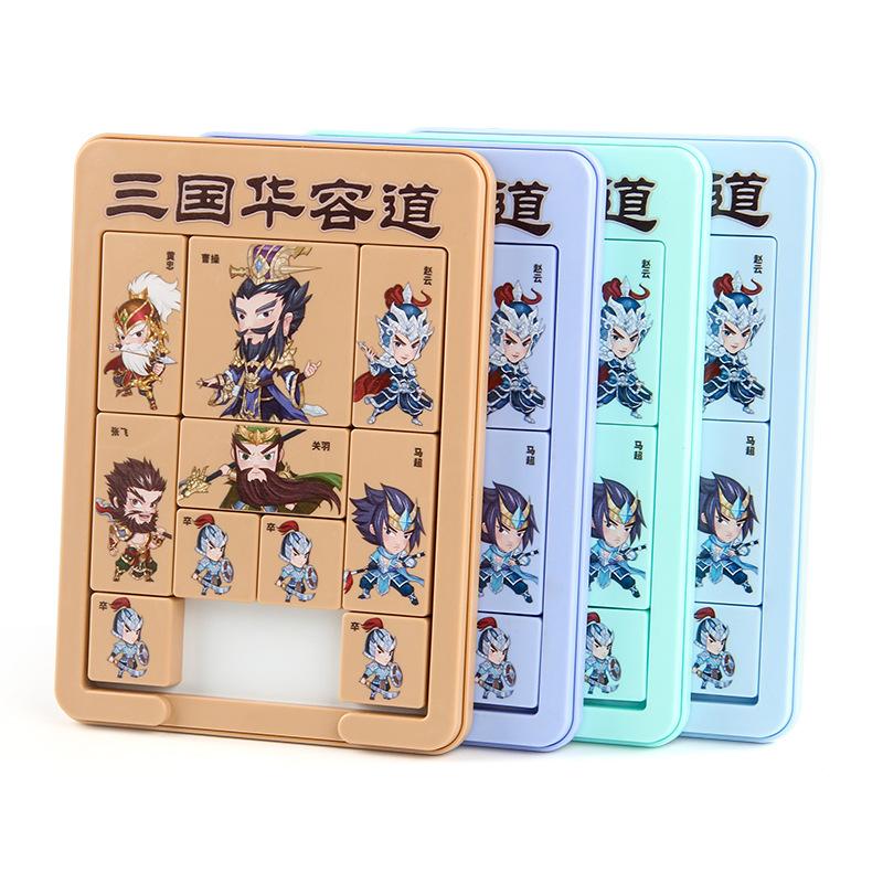 Magnetic Three Kingdoms Digital Huarong Road Educational Science And Education Intelligence Sliding Ladder Customs Clearance Toy