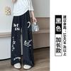 Graffiti Puppy Wide-leg Pants Women's Summer Thin New High-waisted Loose-hanging Casual Straight Sweatpants
