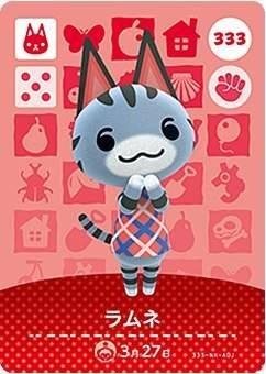 

Карта amiibo Animal Crossing 4-й выпуск Рамунэ №333