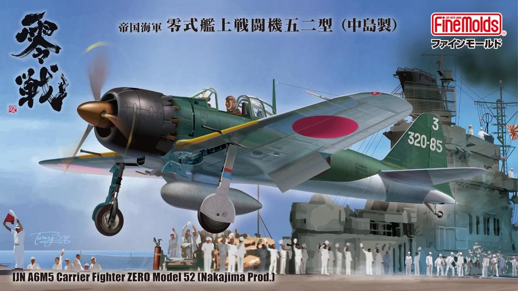 Fine Molds 1/48 Scale Imperial Japanese Navy Zero Type 52 Carrier Fighter (Made by Nakajima) Plastic Model FZ02 (Airplane)