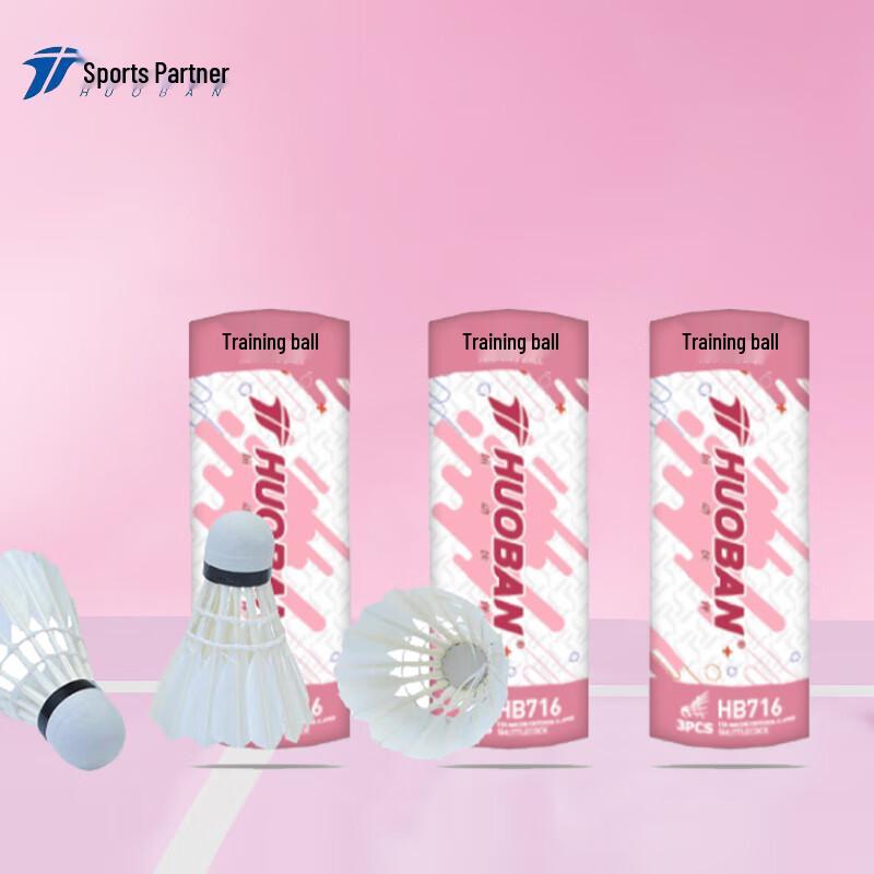 MOTION PARTNER Badminton Shuttlecocks