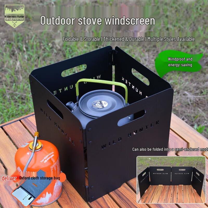 WILD HUNTER Portable Outdoor Stove Windshield
