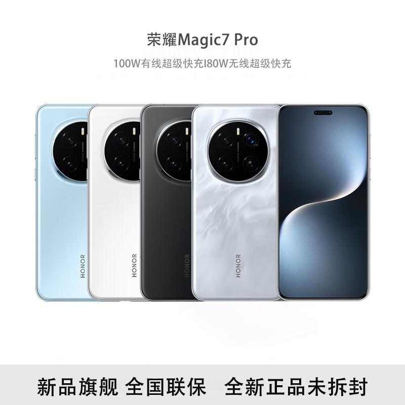 Honor Magic7 Pro 5G Smartphone (CN Version)