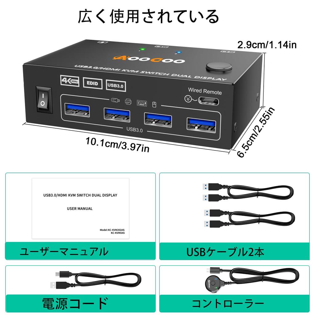 KVM Switch Dual Monitor 2 Port Simulated HDMI USB Switch Extended Display 2 Monitors 2 High System Compatibility with HDMI and USB Cables and Wired