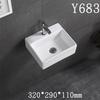 Square Ceramic Wall-Mounted Mini Bathroom Washbasin