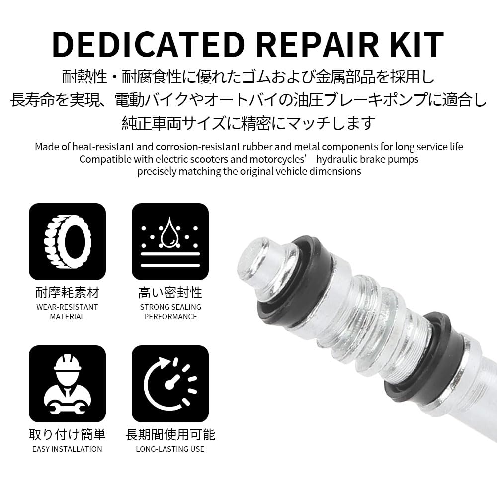 Motorrad Hauptbremszylinder Reparaturkit 11mm Bremskolben & Kupplung