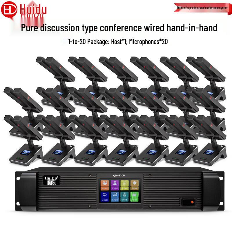 

Huidu QH-9300M Wired Discussion Conference Microphone System (CN version)