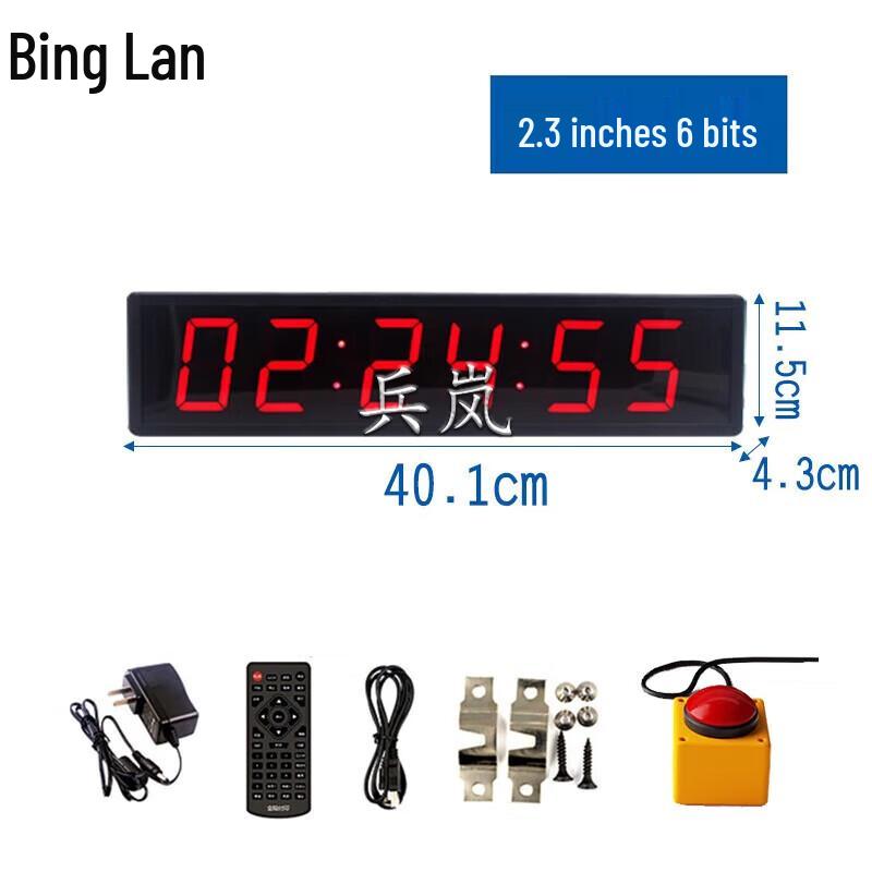 Binglan Multifunction LED Sports Timer