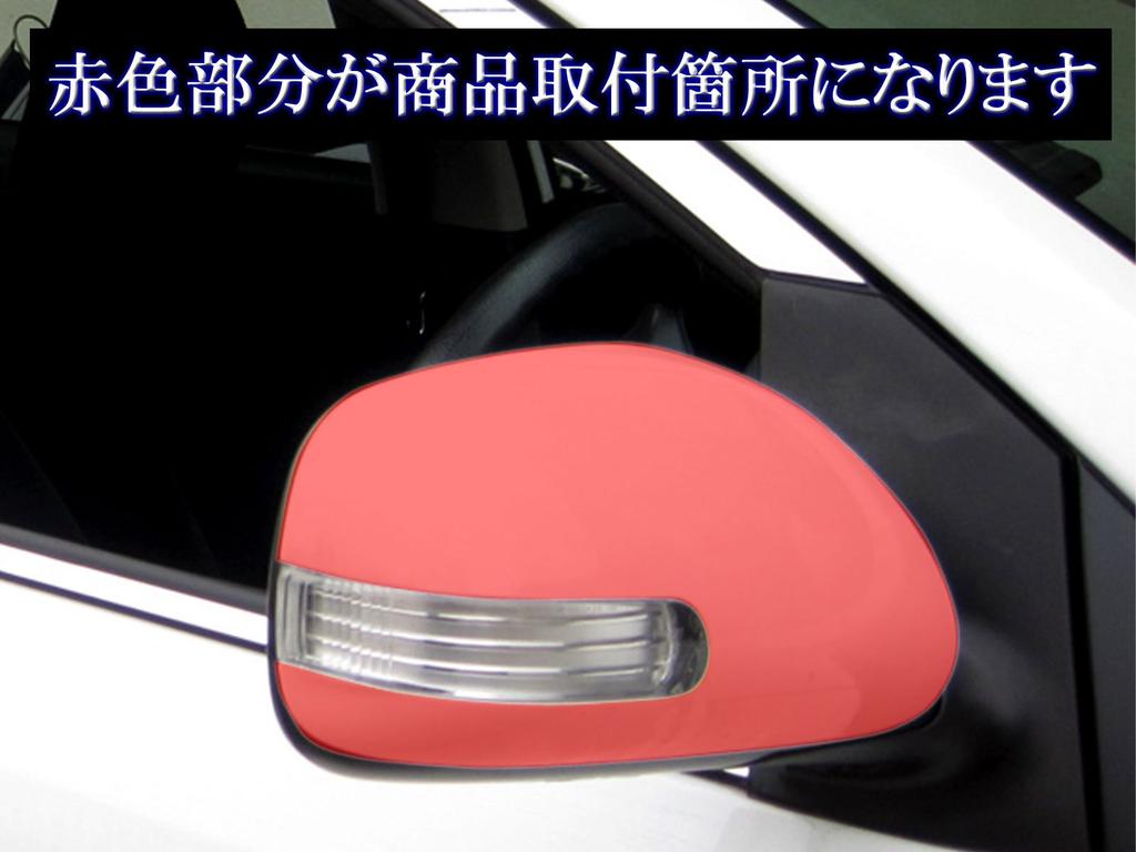 BRIGHTZ Door Mirror Satin for Camry ACV Part Number 25902 Covers, Silver, ACV40/ACV45 (Pre-facelift) [SIL-MIR-005], V40/V45 (40/45),