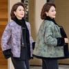 Mom Winter Clothes Double-sided Wear Mink Velvet Noble Coat Medium and Old Women's Fur Integrated Coat