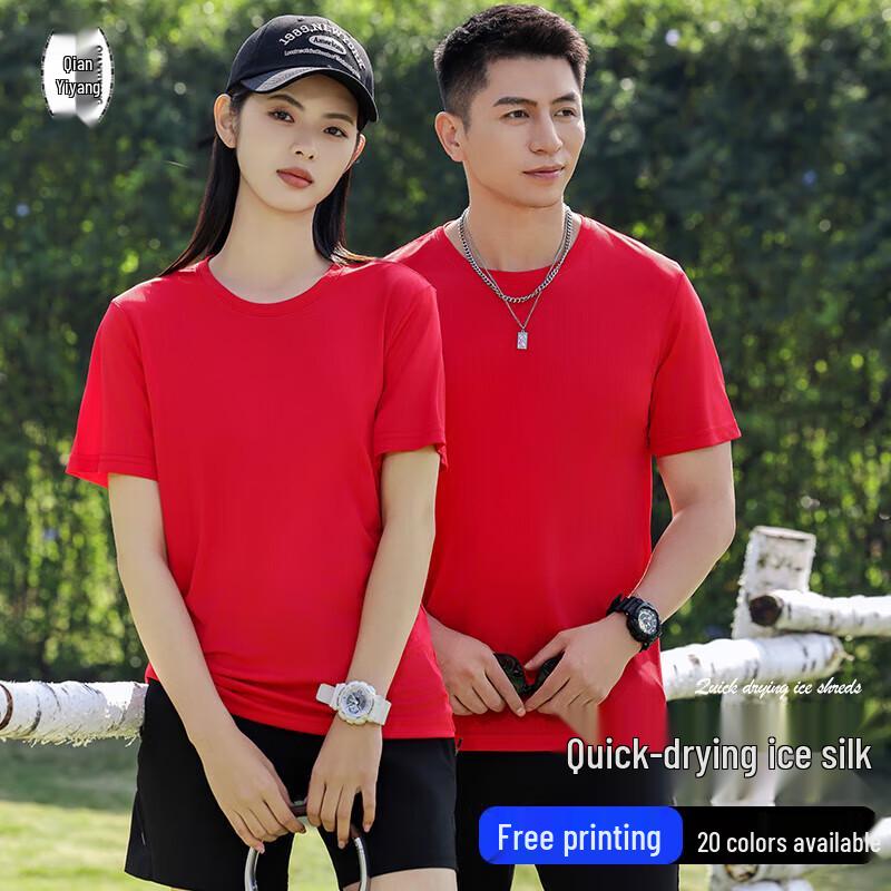 QIANYIYANG Quick-Dry Short Sleeve T-Shirt