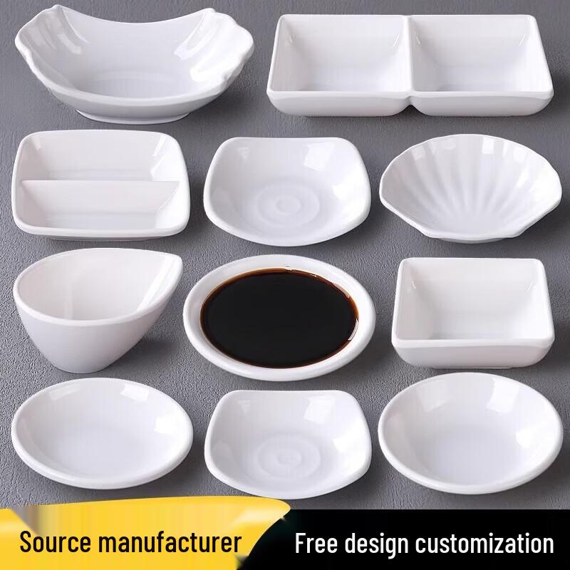 Melamine Imitation Porcelain Sauce Dishes