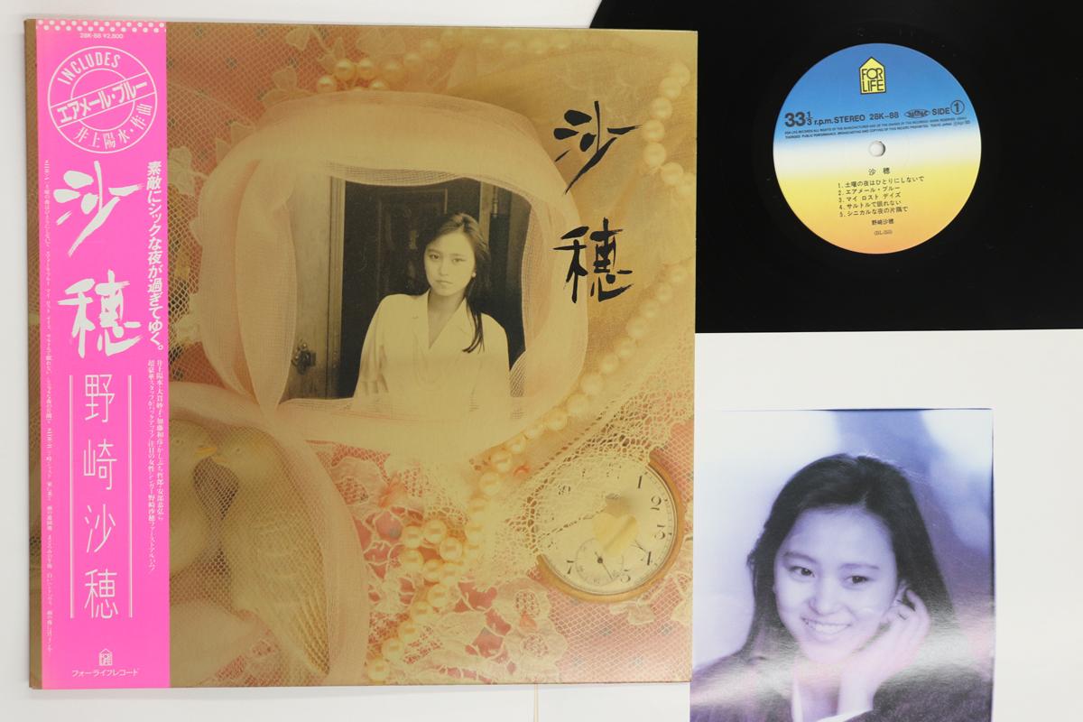 

LP Record SAHO NOZAKI - Saho 28K88 FOR LIFE 1985 Japan Obi Japanese Pop/Rock Used