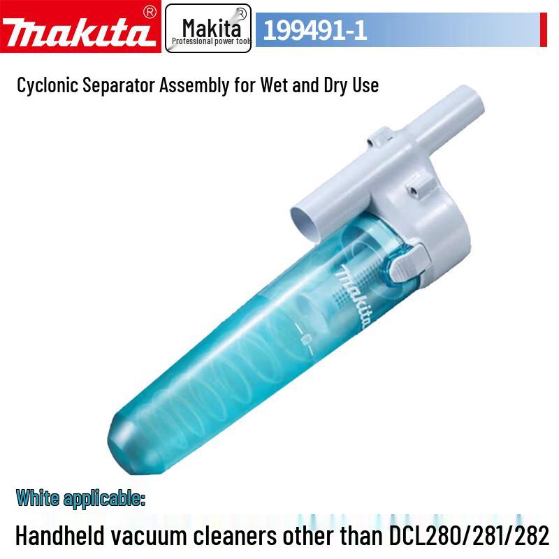 

Makita Cordless Vacuum Cyclone Dust Collector CN plug (adapter included)