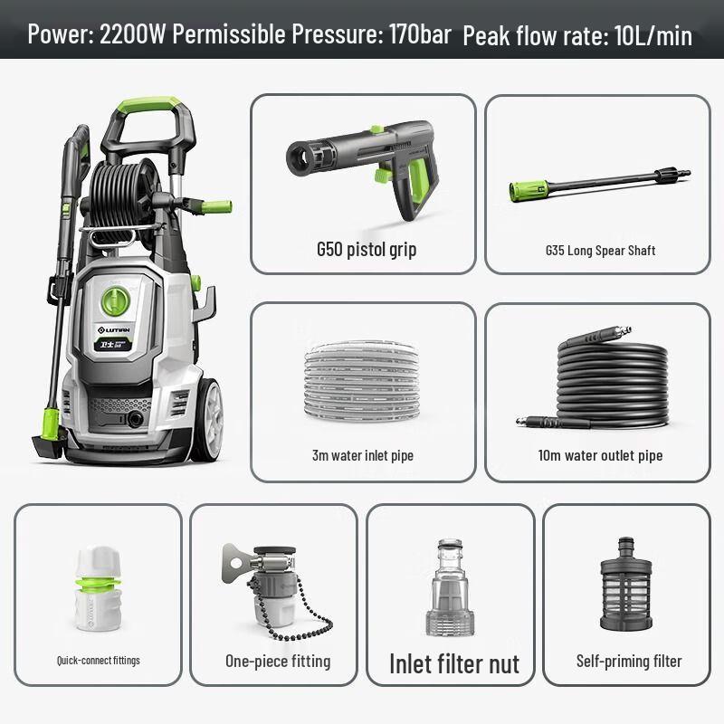 Lü Tian Electric High-Pressure Washer