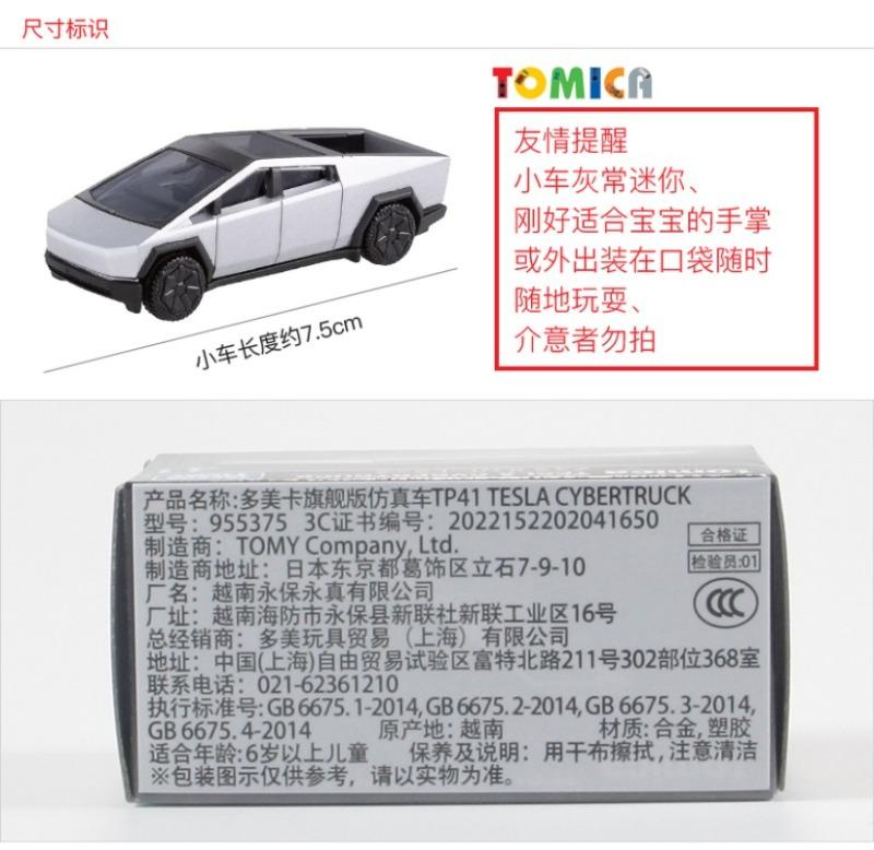 TAKARA TOMY Tomica TP41 TESLA CYBERTRUCK PREMIUM Alloy Motor Vehicle Toy Die-casting Metal Model Collection Boy's Birthday Gifts
