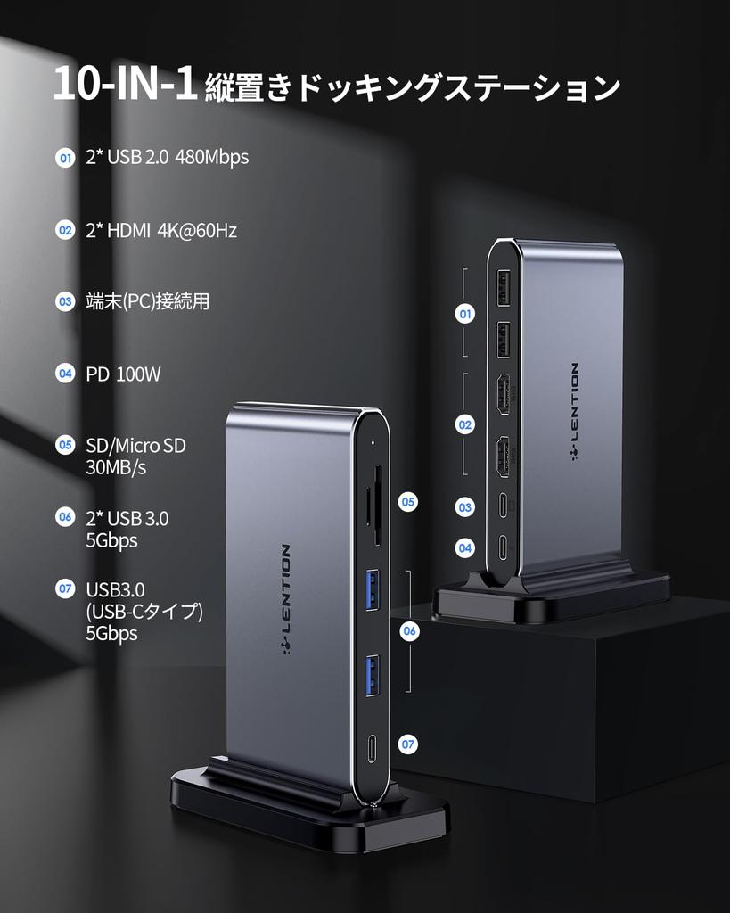 LENTION Vertical USB C Docking Station 10in1 4K HDMI 5Gbps High Speed Data Transfer Micro Card Reader 100W PD Compatible Type C Hub Type C 2 Ports