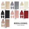 Knitted Hat, Women's Autumn and Winter Thickened Double-layer Plush Warm Wool Knitted Hat, Scarf and Gloves Three-piece Set