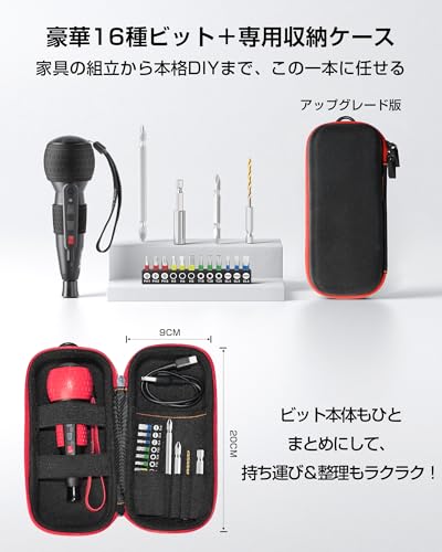 Yacooda Compact, Powerful Electric Screwdriver with 3-Level Torque Adjustment, High Concentricity and Reduced Bit Runout, Includes Storage Case, 16 Bi