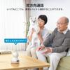 Pet Monitoring Camera with PTZ Automatic Remote Alexa Infrared Night Alarm Family Indoor Memory Smartphone Connectivity Japanese Instruction Manual