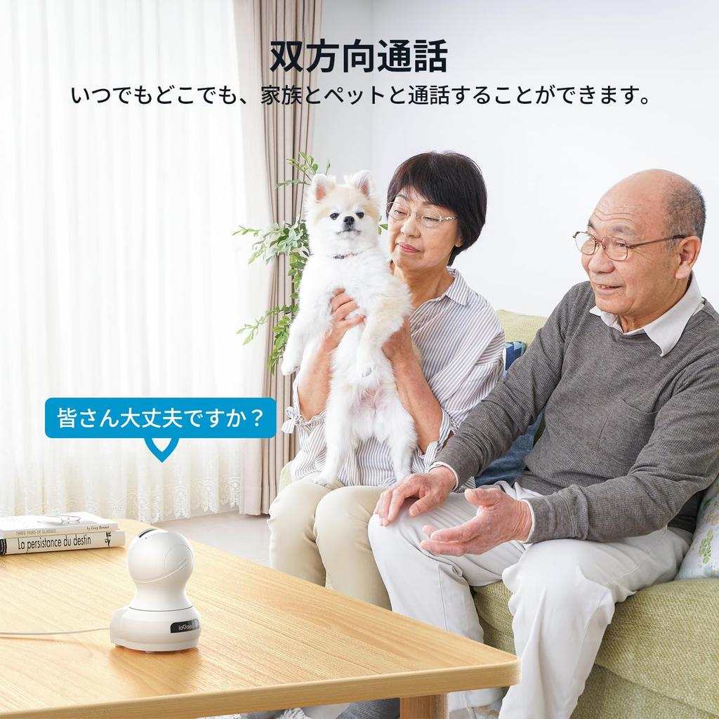 Pet Monitoring Camera with PTZ Automatic Remote Alexa Infrared Night Alarm Family Indoor Memory Smartphone Connectivity Japanese Instruction Manual