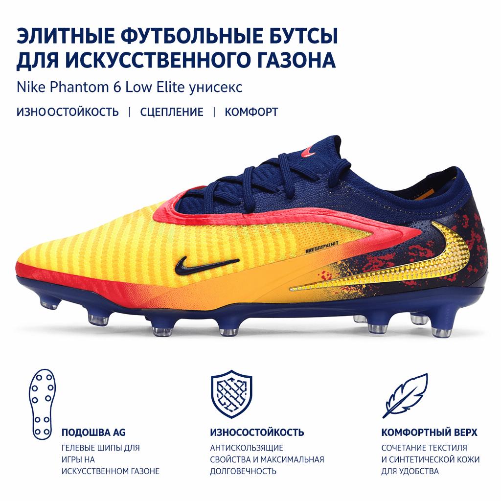 Erling Haaland X Nike Phantom 6 Low Elite AG Precision Under Pressure Unisex Sneakers Orange Laser-Orange Blue-Void IH1784-800
